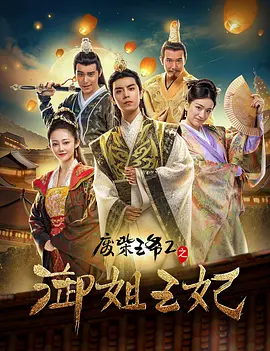 帝王研究所,唐诗宋词网址